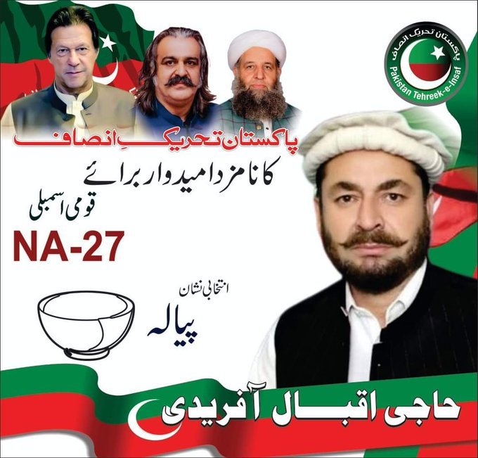 NA 27
Haji Iqbal Afridi
Electoral symbol cup