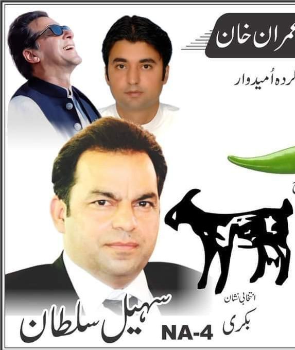 Constituency :- NA 4 Swat
PTI Candidate Name :- Sohail Sultan Advocate
Electoral Symbol :- Goat