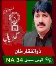 NA 34
Zulfiqar Khan
Election symbol Gharial