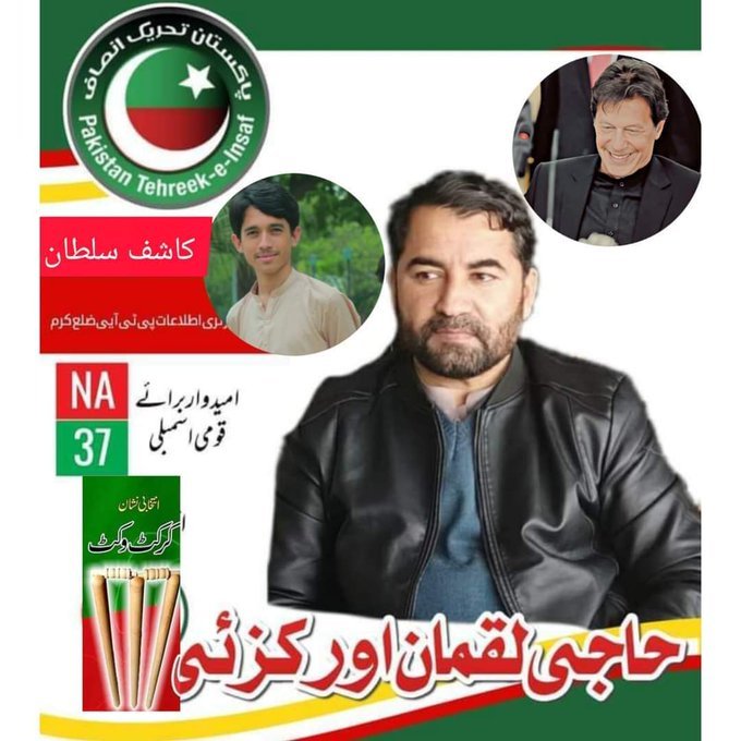 NA 37
Haji Luqman Orakzai
Electoral symbol Wicket