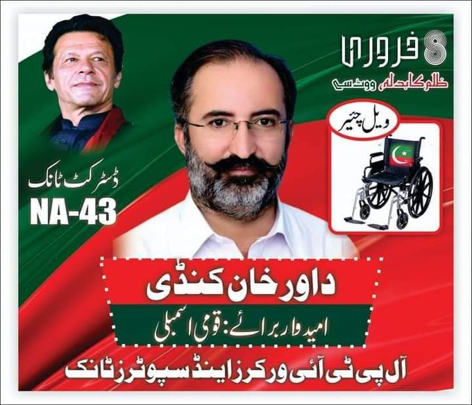 NA 43 Tonic
Dawar Khan Kundi
Election symbol wheelchair